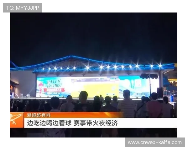 湘超赛事同步通过红网视频号与时刻新闻APP直播 湘超赛事同步通过红网视频号与时刻新闻APP直播