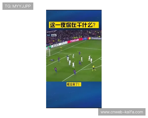 诺坎普翻新后首秀现技术故障,会员观赛体验引争议 诺坎普翻新后首秀现技术故障,会员观赛体验引争议